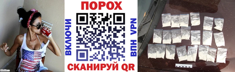даркнет Telegram  Калач-на-Дону  Амфетамин VHQ  хочу наркоту 