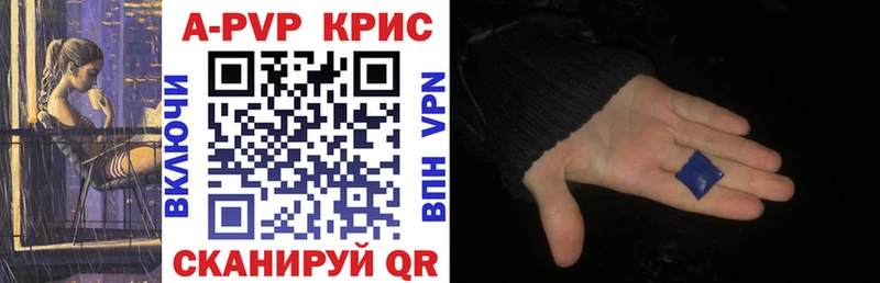 Alfa_PVP Соль Калач-на-Дону
