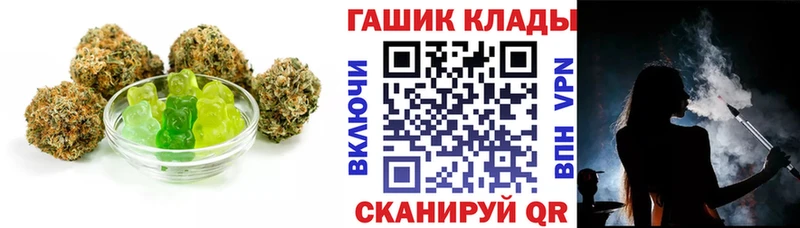 блэк спрут   Калач-на-Дону  Cannafood марихуана 