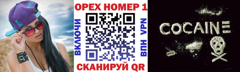 КОКАИН Боливия  Калач-на-Дону 