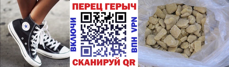 ГЕРОИН герыч  где купить наркоту  Калач-на-Дону 
