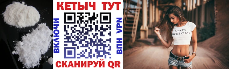 КЕТАМИН VHQ  кракен как зайти  Калач-на-Дону 