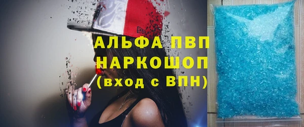 каннабис Заволжск