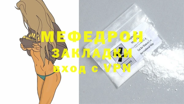 кокаин колумбия Елизово
