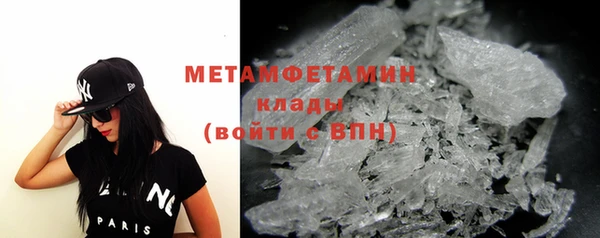 первитин Заволжье