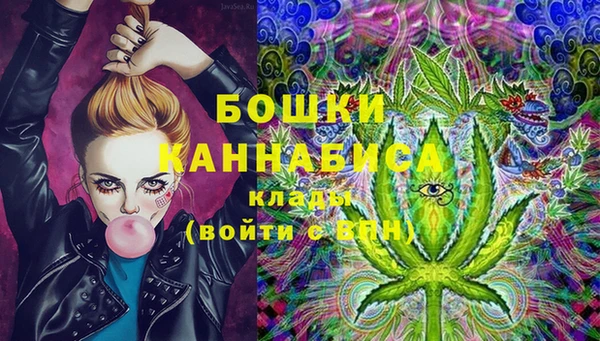 каннабис Ельня