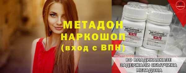 каннабис Ельня