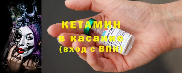 первитин Заволжье