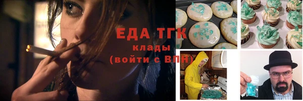 каннабис Ельня