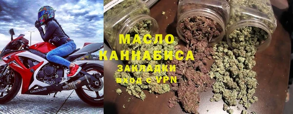 каннабис Ельня