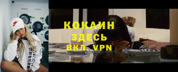 каннабис Заволжск