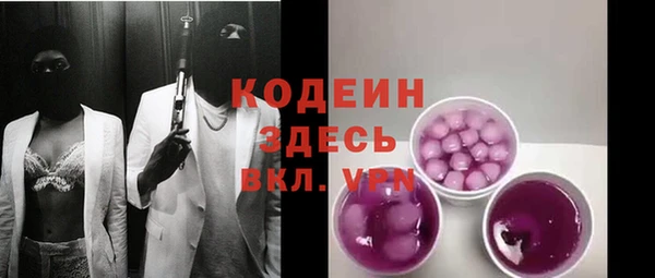 первитин Заволжье