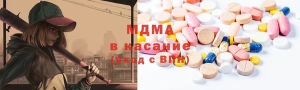 PSILOCYBIN Заводоуковск