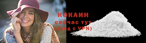 каннабис Ельня