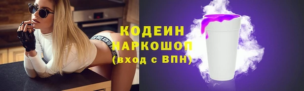 кокаин колумбия Елизово