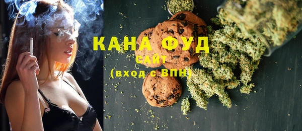 каннабис Ельня