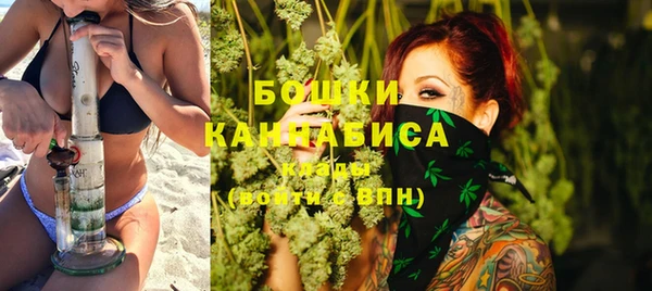 каннабис Ельня