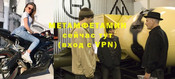 стаф Елабуга