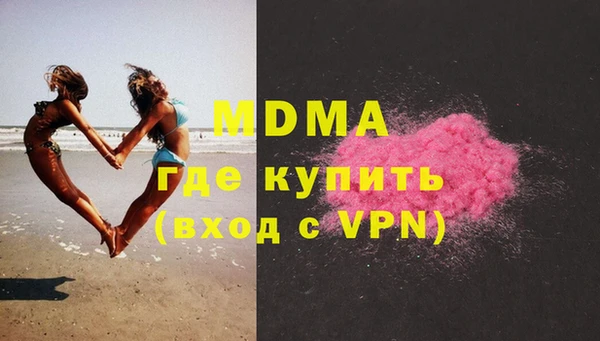 первитин Заволжье