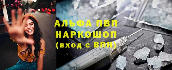 каннабис Ельня