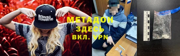 стаф Елабуга
