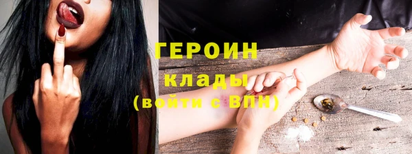 стаф Елабуга