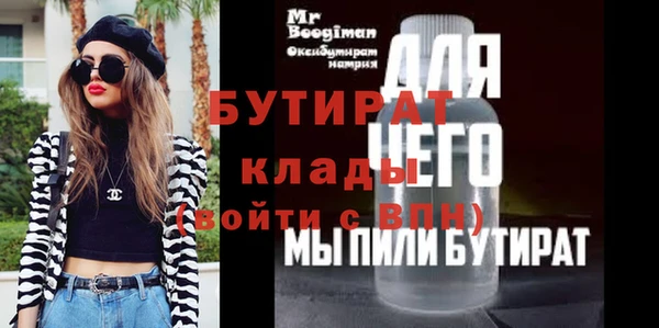 стаф Елабуга