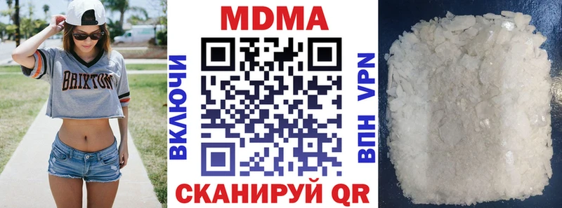 MDMA Molly  кракен зеркало  Калач-на-Дону 