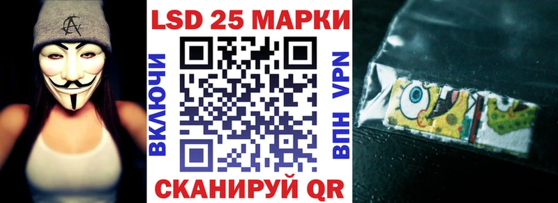 Марки 25I-NBOMe 1,5мг  продажа наркотиков  Калач-на-Дону 