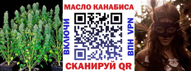ТГК Wax  купить наркоту  Калач-на-Дону 