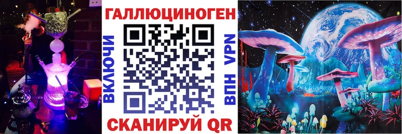 Псилоцибиновые грибы мицелий  гидра ссылки  Калач-на-Дону 