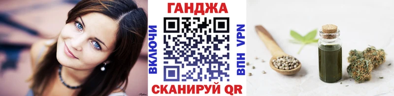 Шишки марихуана Ganja  Калач-на-Дону 
